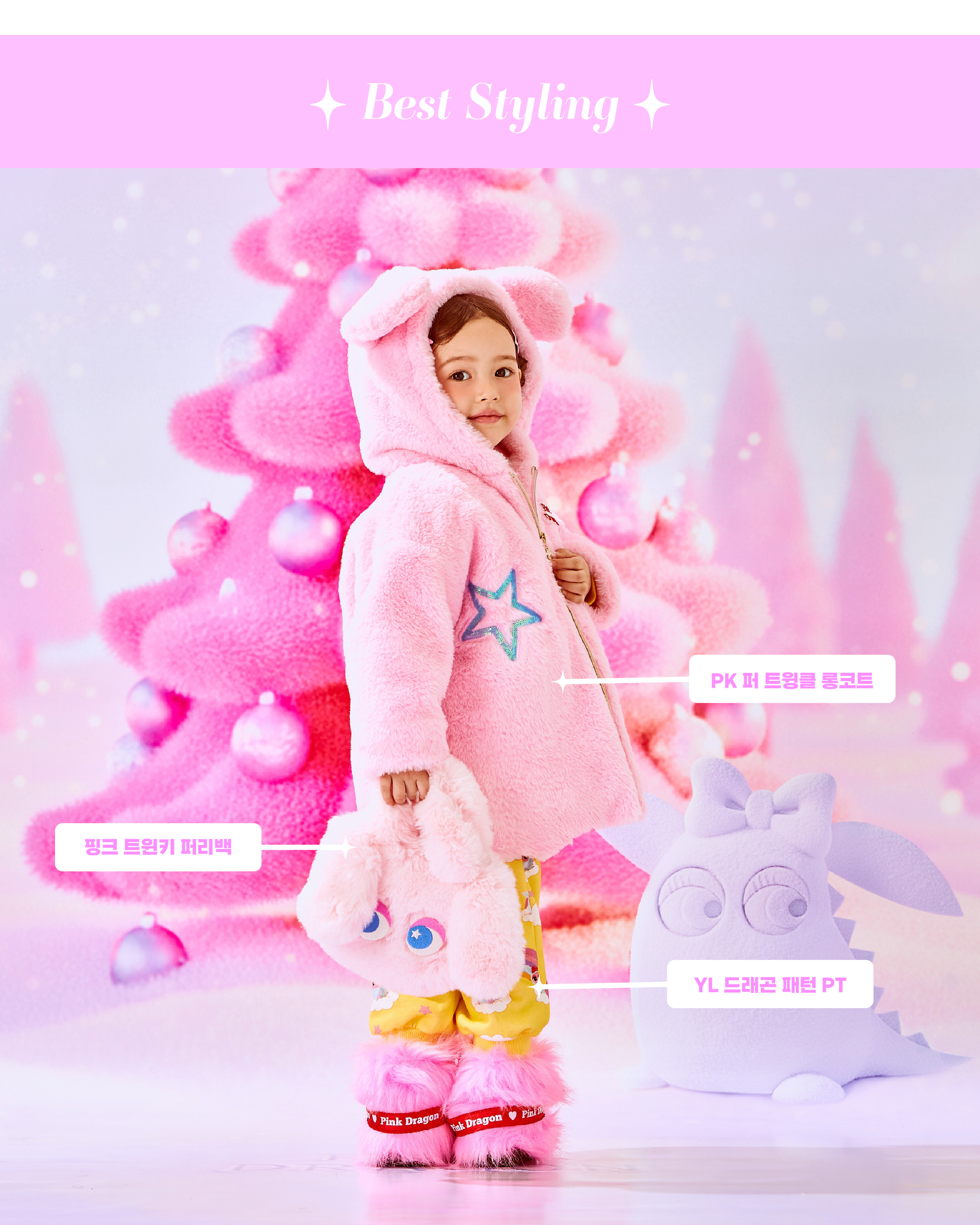 P56DG2011 핑크 트윈키 퍼리백-05.jpg